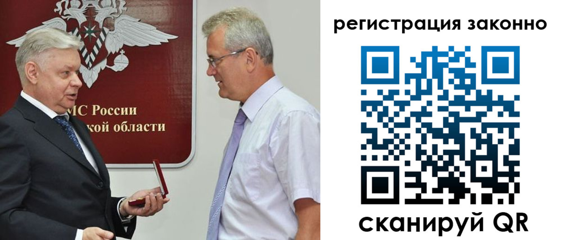 форма 3 в Советске