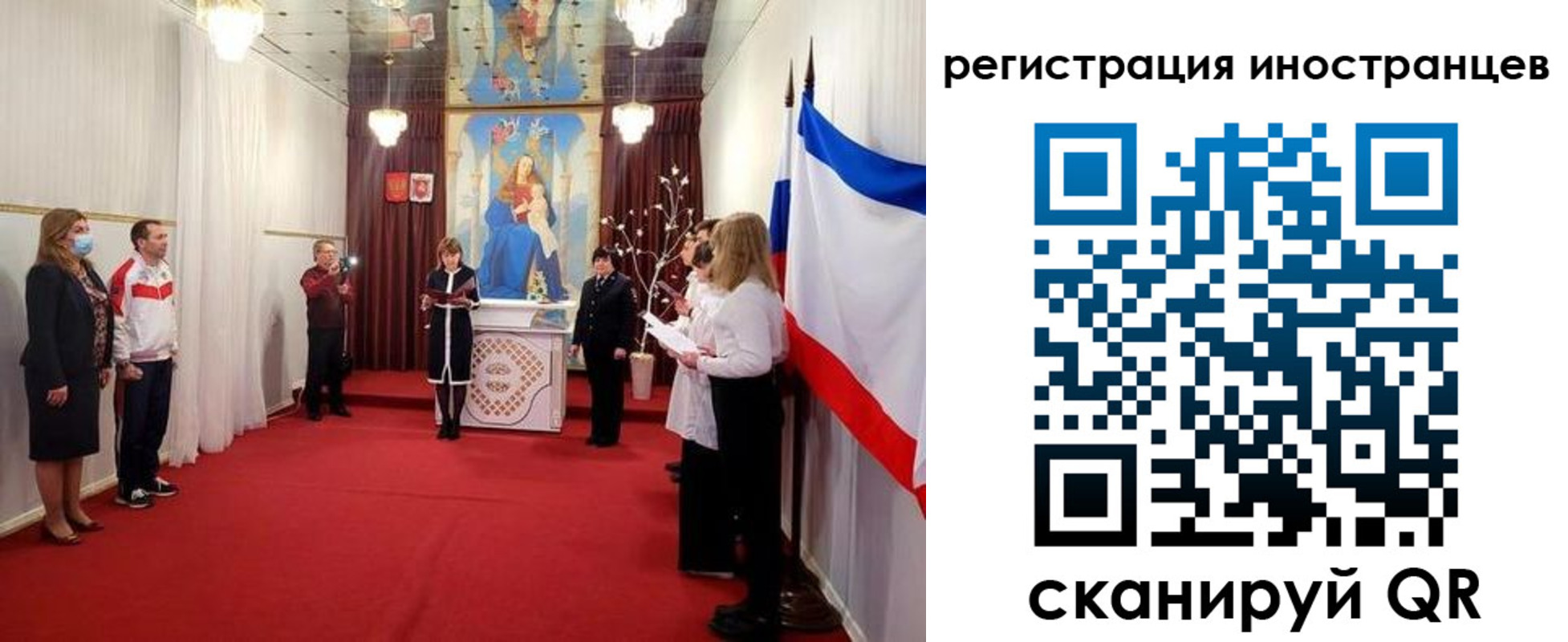 регистрация для школы в Советске